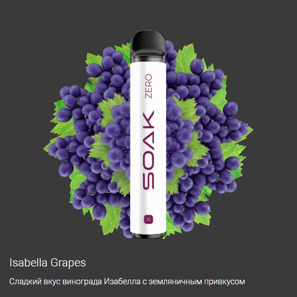SOAK X 1500 ZERO / Isabella Grapes
