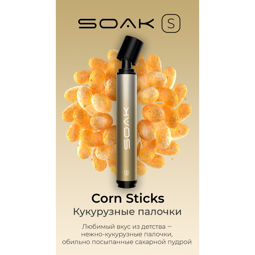 SOAK S 2500 / Corn Sticks