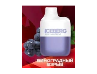 ICEBERG 1000 / Виноградный взрыв