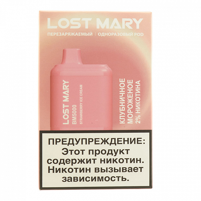 LOST MARY 5000 / Клубничное мороженое