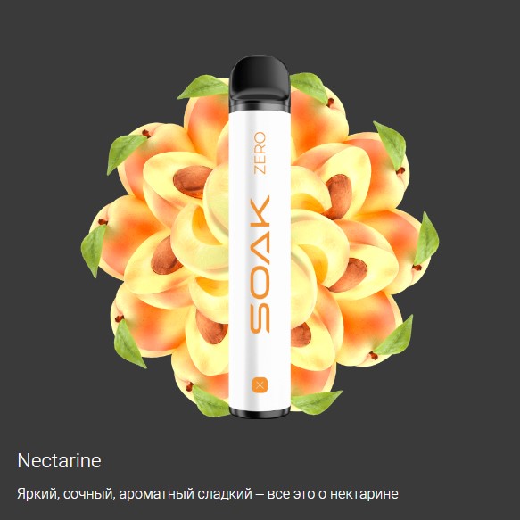 SOAK X 1500 ZERO / Nectarine