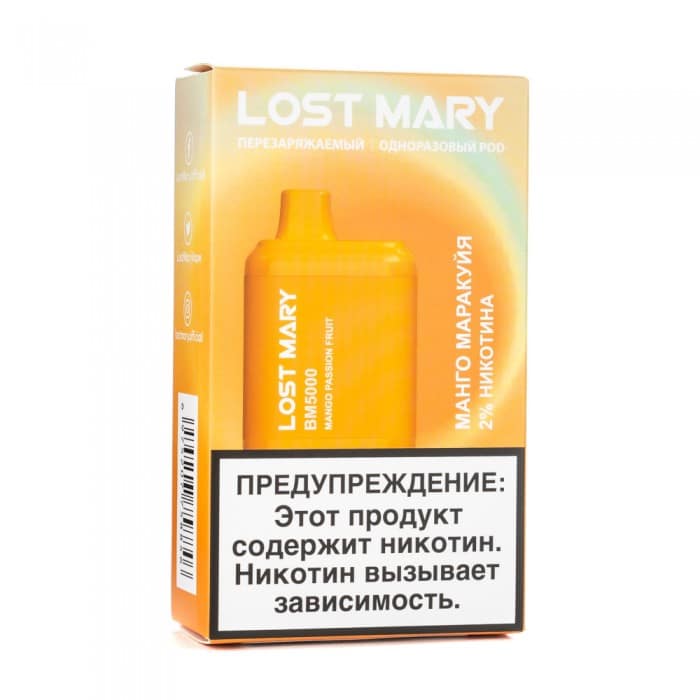 LOST MARY 5000 / Манго Маракуйя