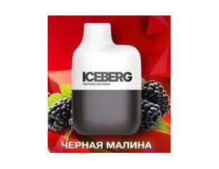 ICEBERG 1000 / Черная Малина