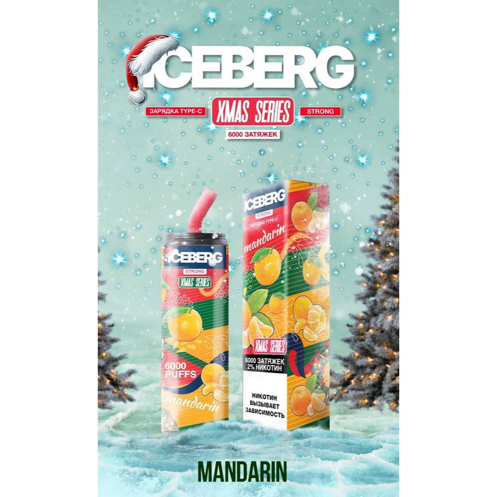 ICEBERG XXL 6000 / Мандарин