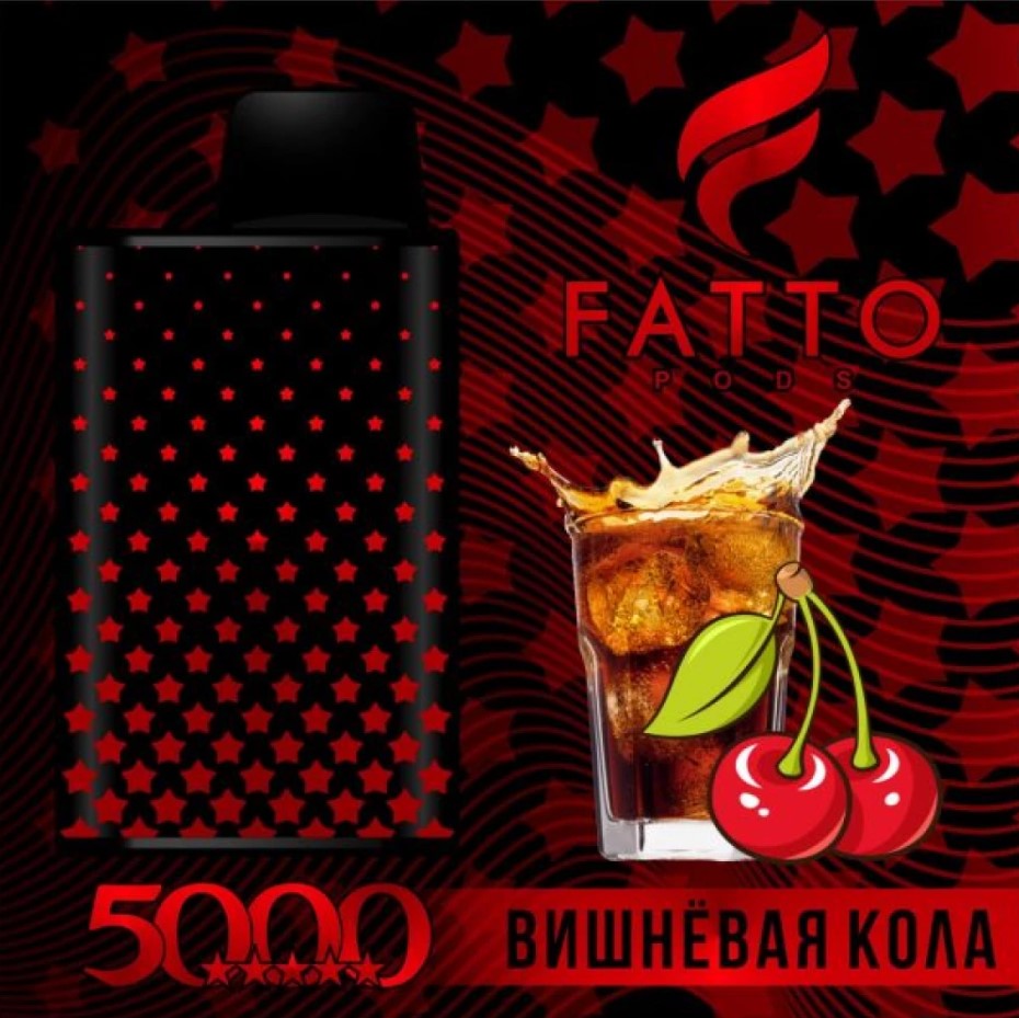FATTO 5000 / Вишневая Кола