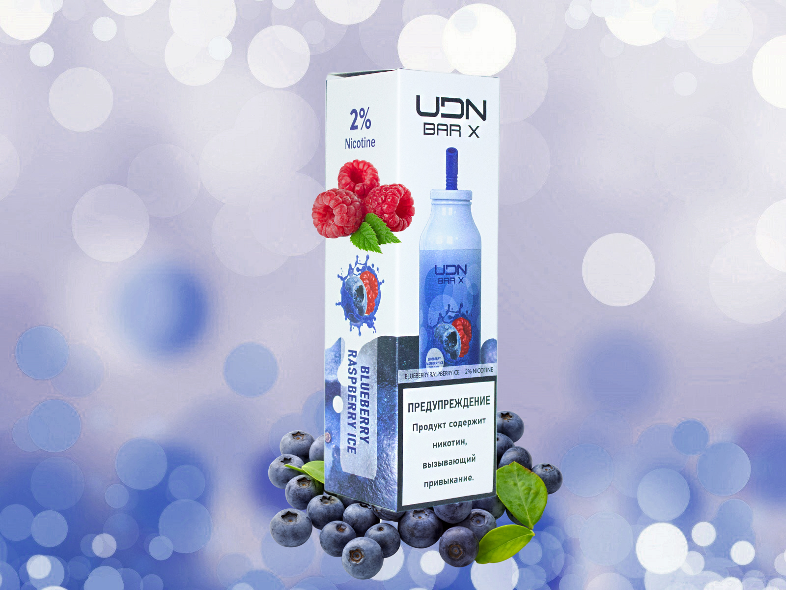 UDN BAR X 7000 / Blueberry raspberry ice