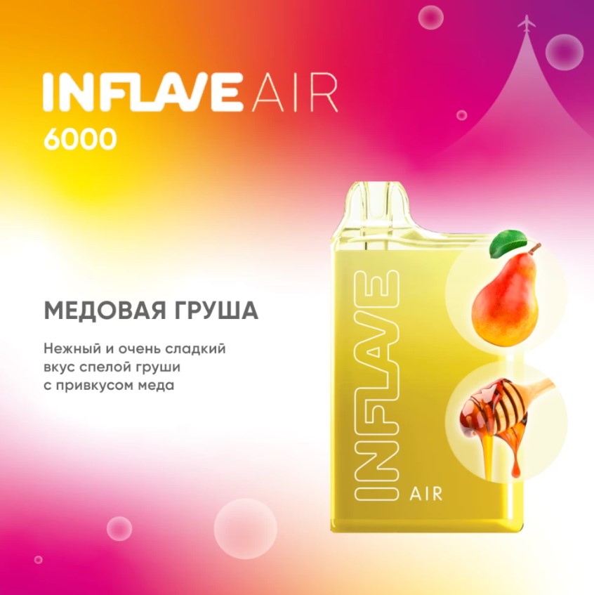 INFLAVE AIR 6000 / Медовая Груша