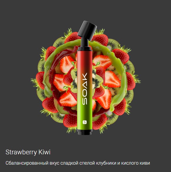 SOAK S 2500 / Strawberry Kiwi