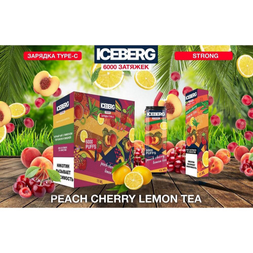ICEBERG XXL 6000 / Черный чай с персиком вишней и лимонадом