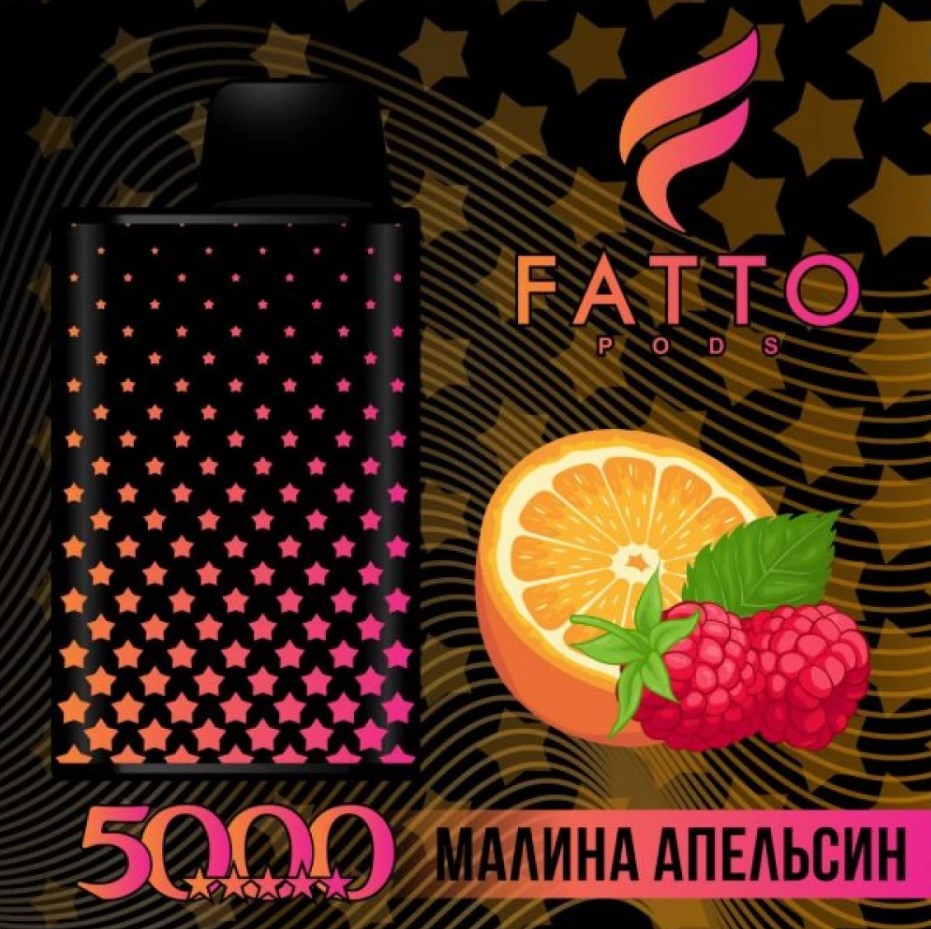 FATTO 5000 / Малина Апельсин