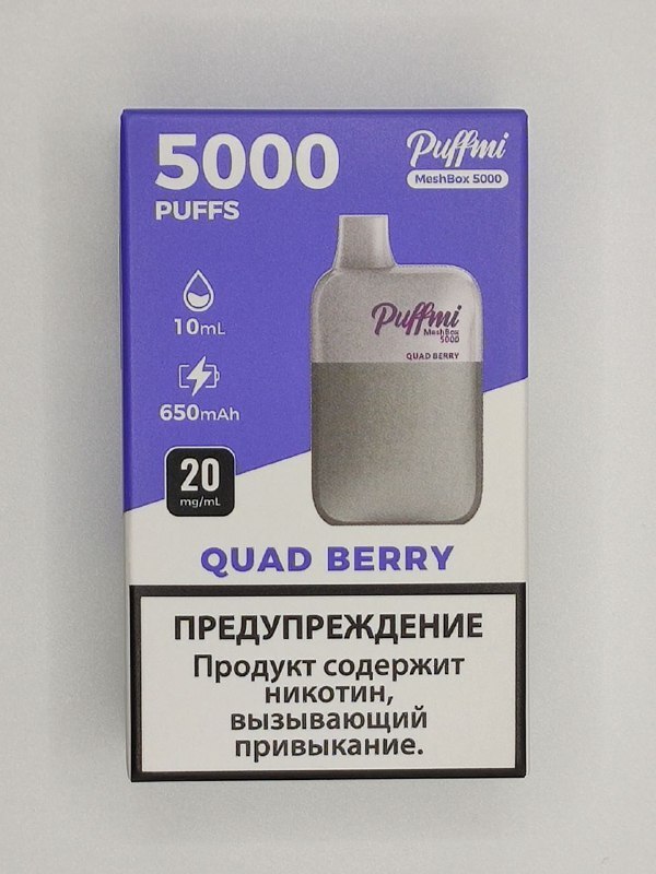 PUFFMI MeshBox 5000 / Quad berry