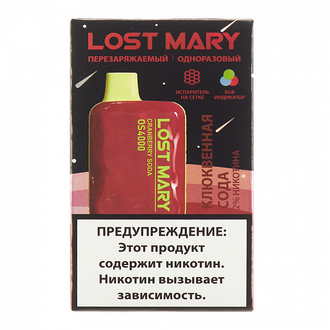 LOST MARY 4000 / Клюквенная газировка