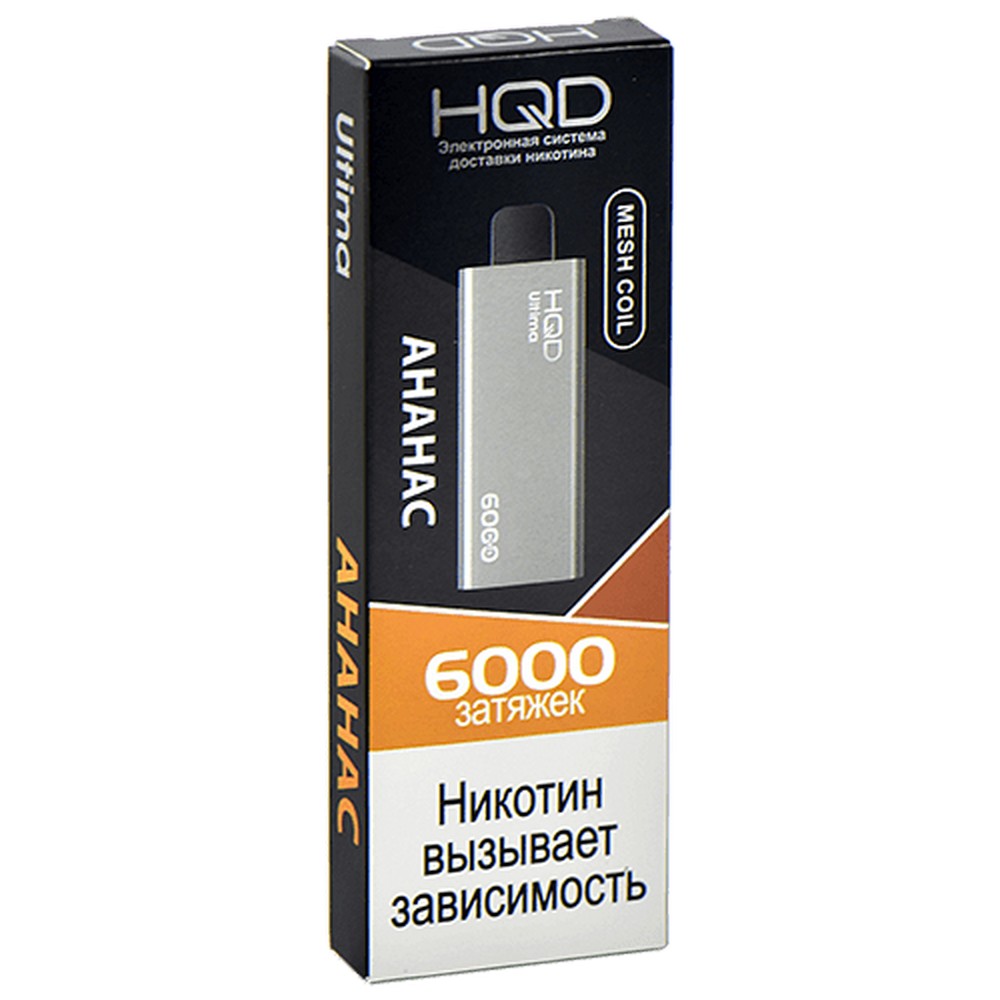 HQD ULTIMA 6000 / Ананас