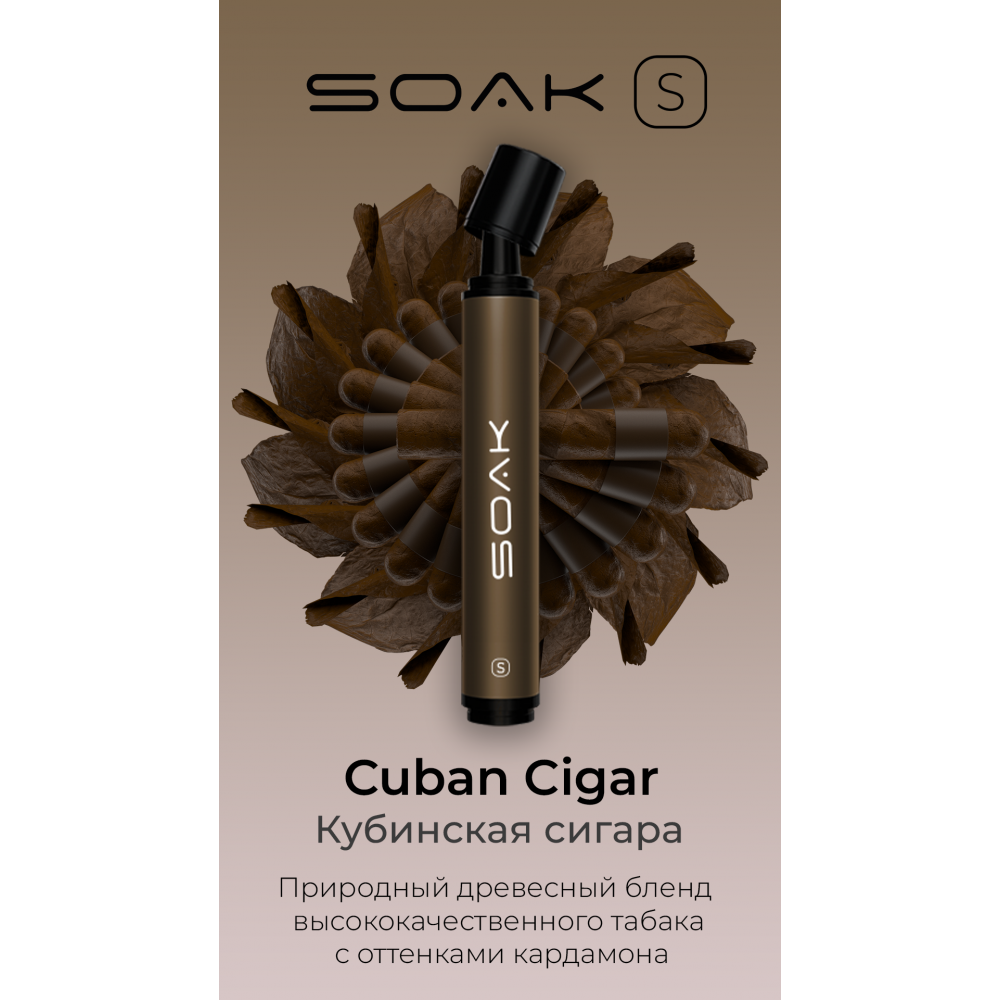 SOAK S 2500 / Cuban cigar