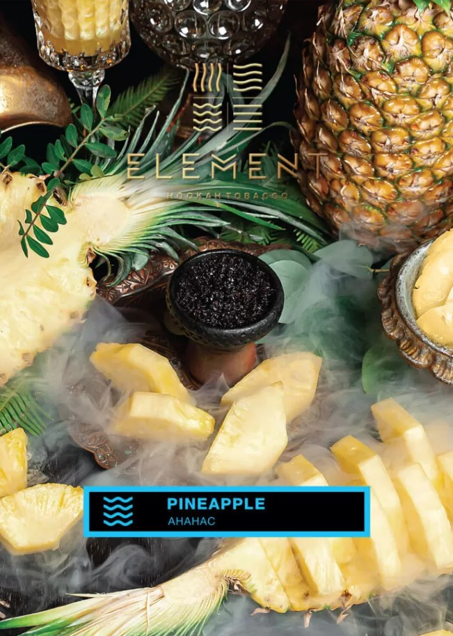 для кальяна Element / Вода 40 гр. / Pineapple