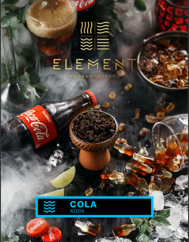 для кальяна Element / Вода 200 гр. / Cola