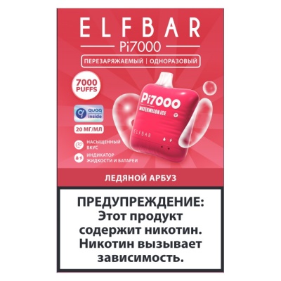 ELF BAR Pi 7000 / Ледяной Арбуз