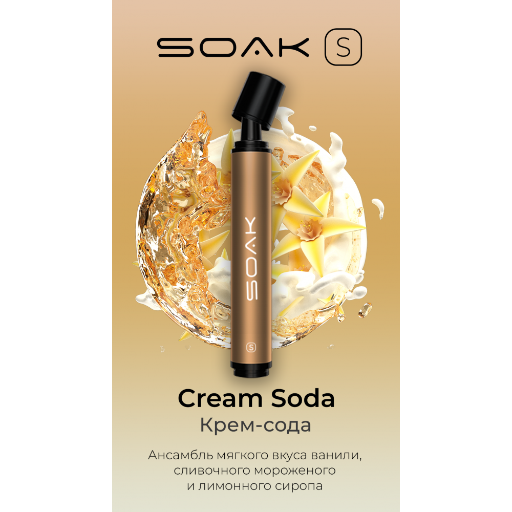 SOAK S 2500 / Cream Soda